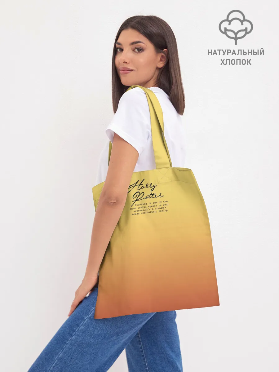 Шоппер база / Гарри Поттер