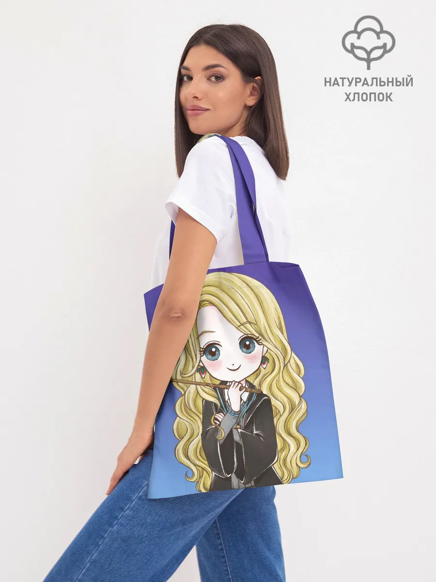 Шоппер база / Луна Лавгуд