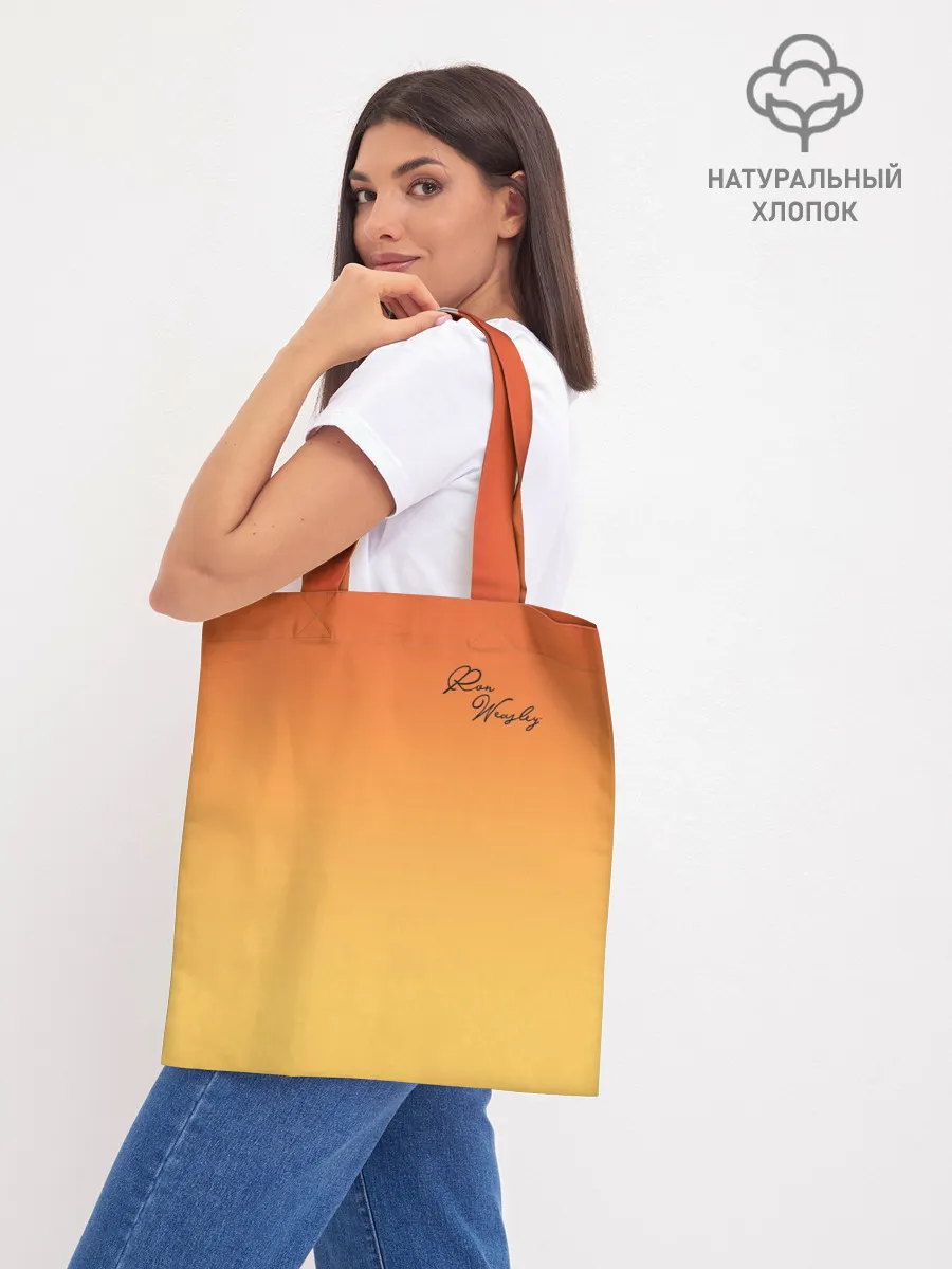 Шоппер база / Рон Уизли