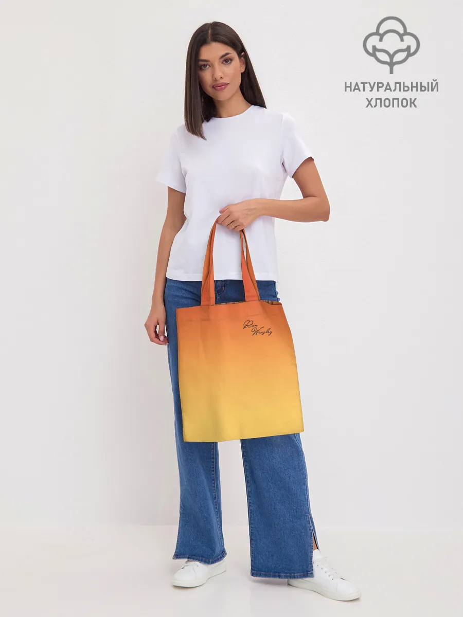 Шоппер база / Рон Уизли