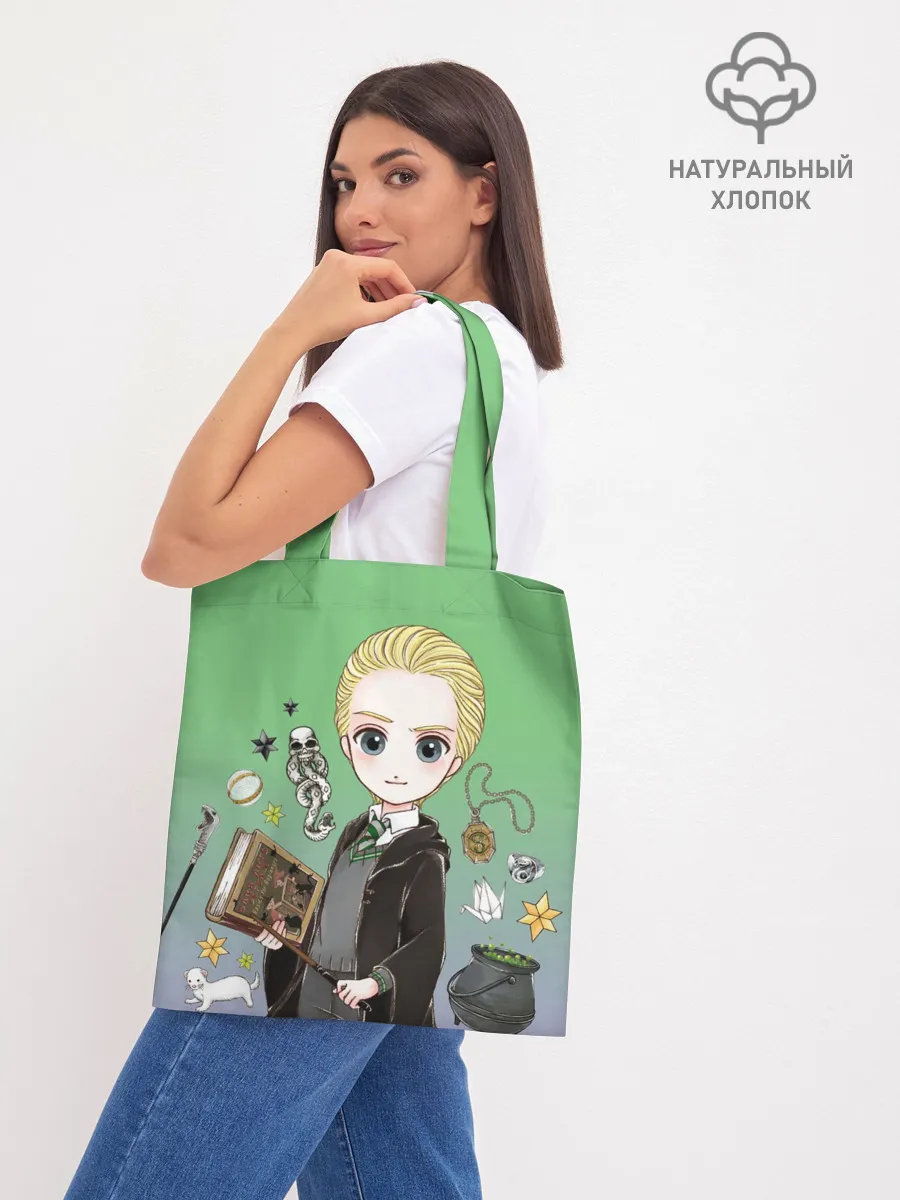 Шоппер база / Драко