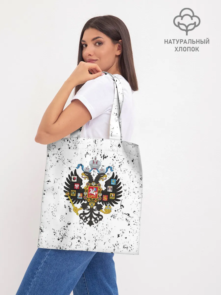 Шоппер база / РОССИЙСКАЯ ИМПЕРИЯ