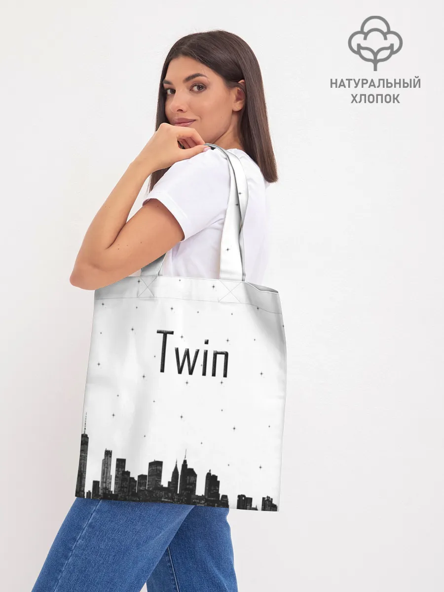 Шоппер база / Twin cities