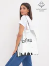 Шоппер база / Twin cities