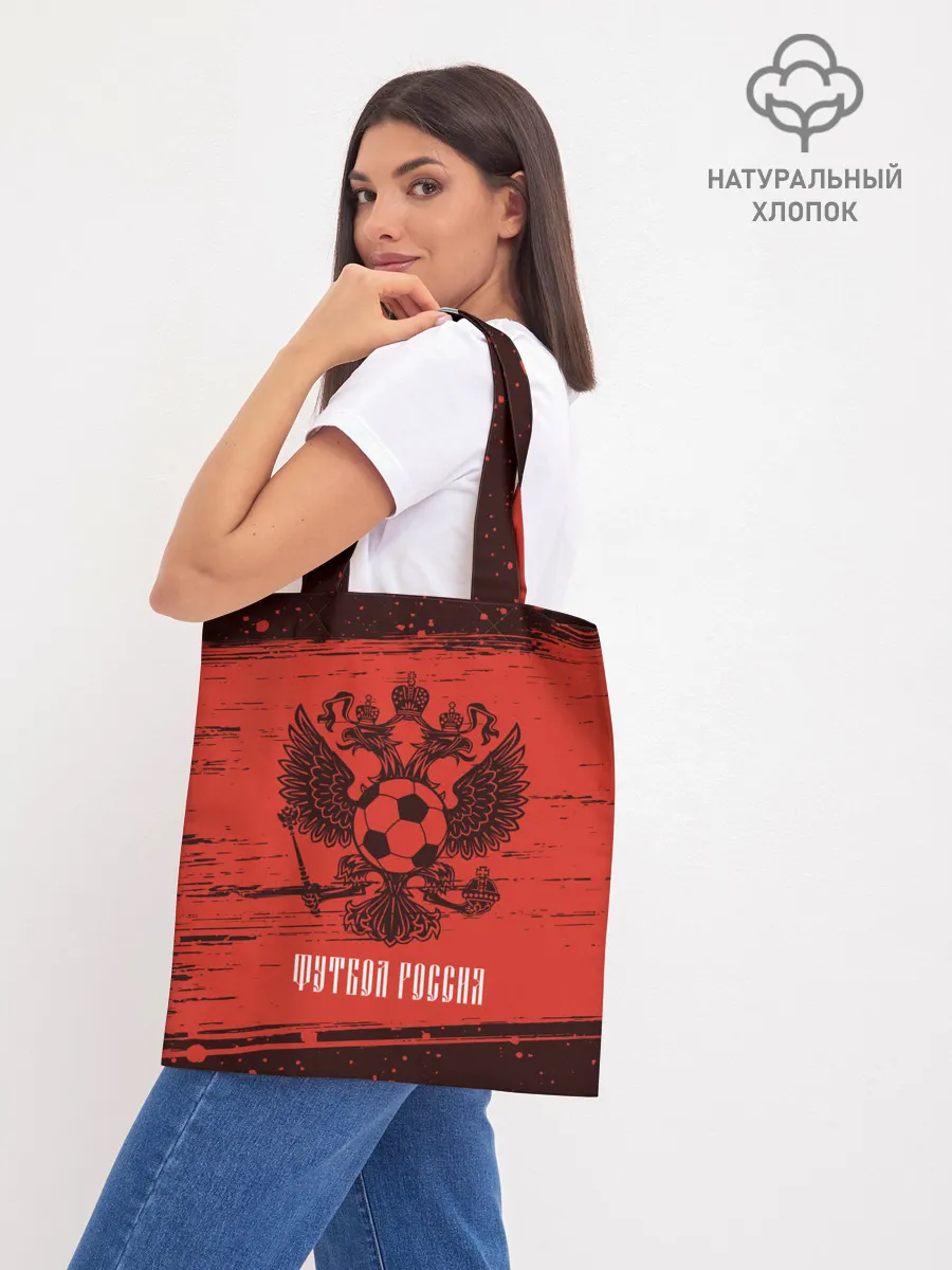 Шоппер база / ФУТБОЛ РОССИЯ / Russia