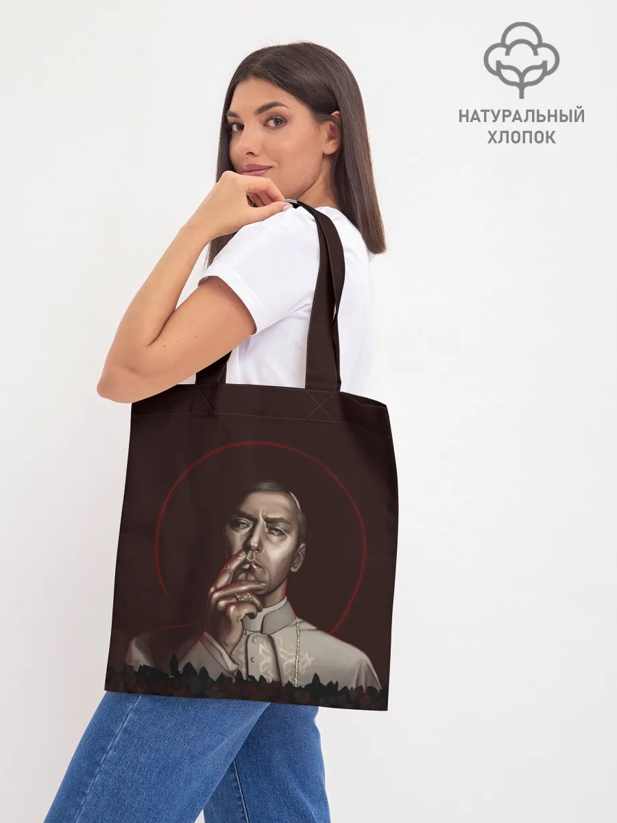 Шоппер база / Молодой Папа | The Young Pope