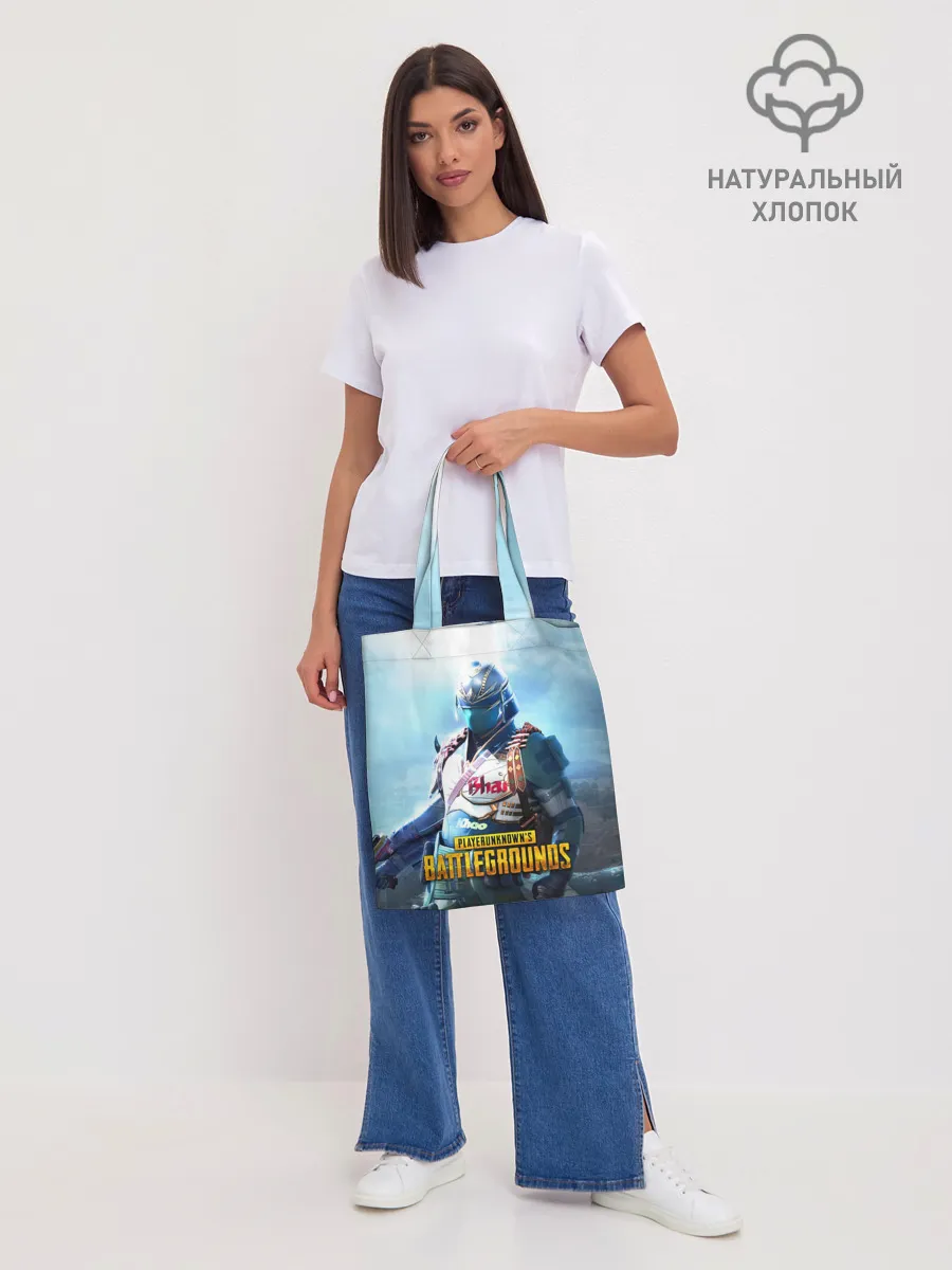 Шоппер база / PUBG