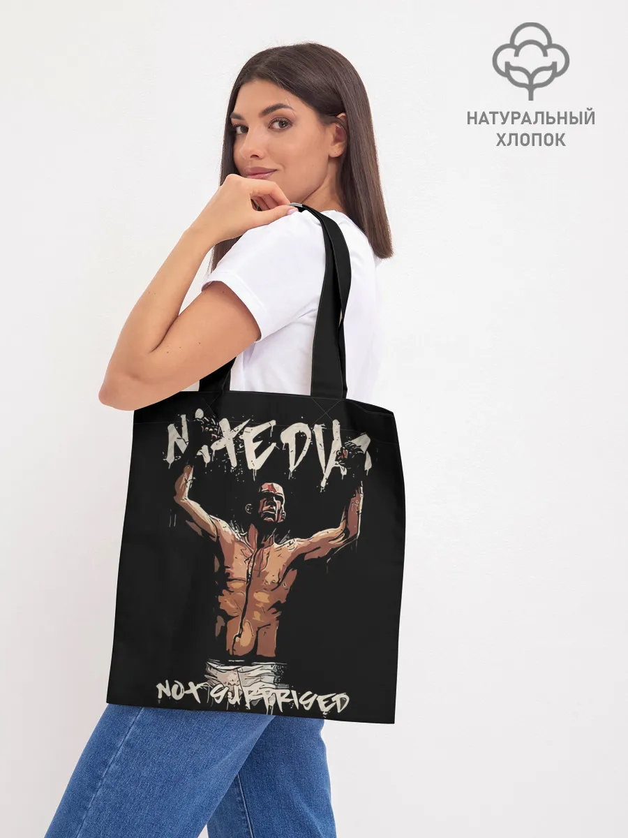 Шоппер база / Нейт Диас