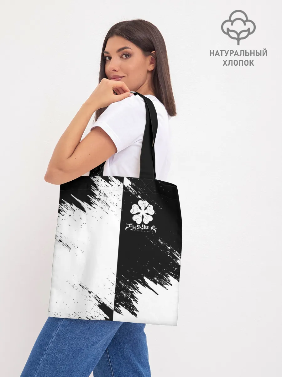 Шоппер база / Черный Клевер инверсированный фон