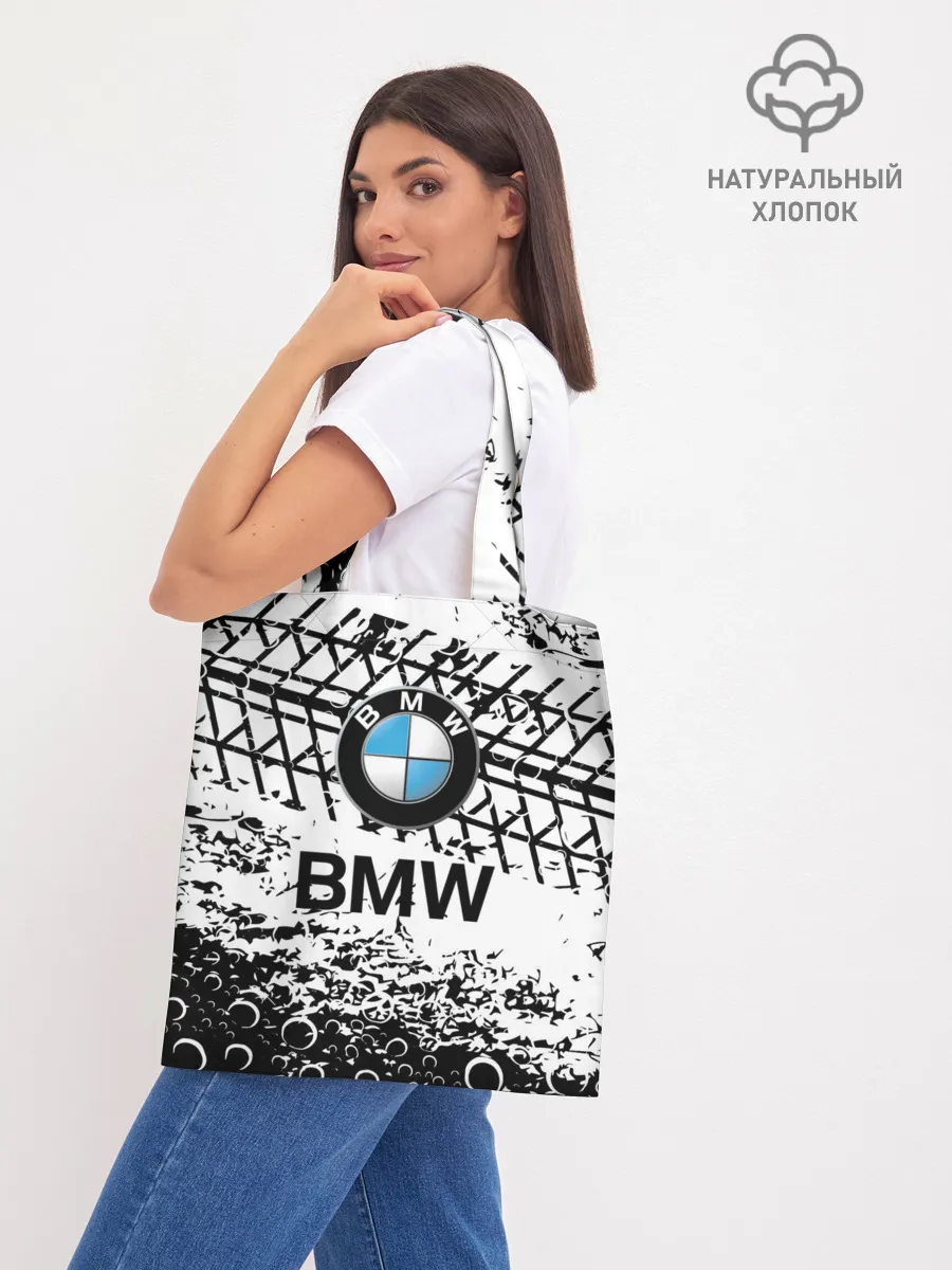 Шоппер база / BMW.