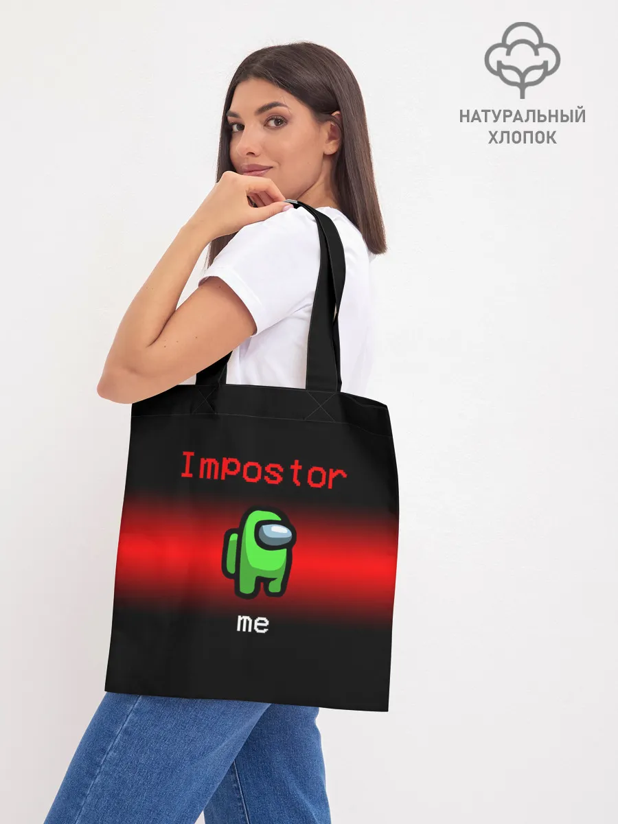 Шоппер база / AMONG US