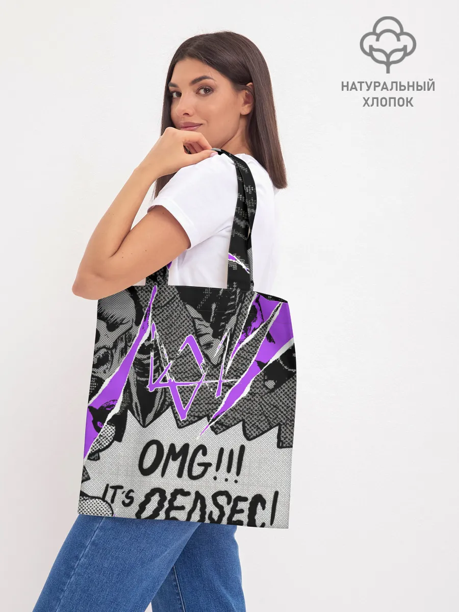 Шоппер база / WATCH DOGS: LEGION.