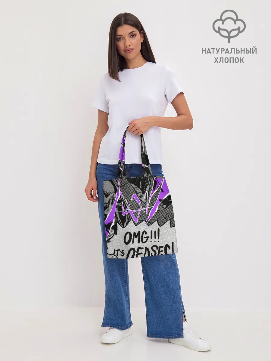 Шоппер база / WATCH DOGS: LEGION.