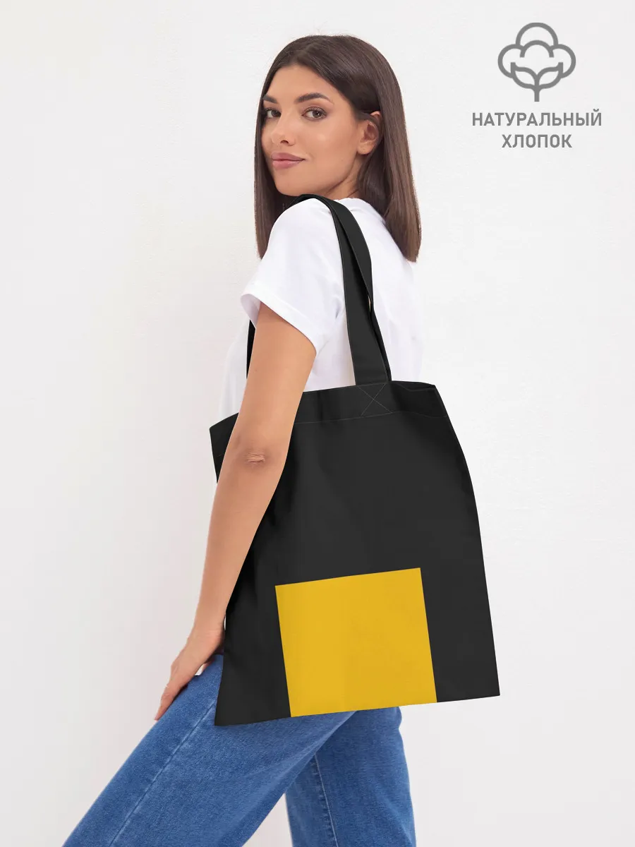 Шоппер база / мот