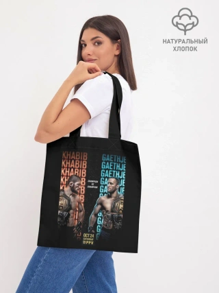 Шоппер база / KHABIB VS. GAETHJE