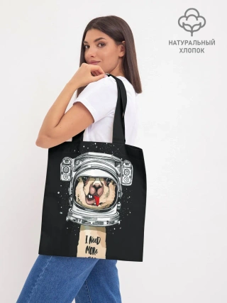 Шоппер база / Космическая Лама