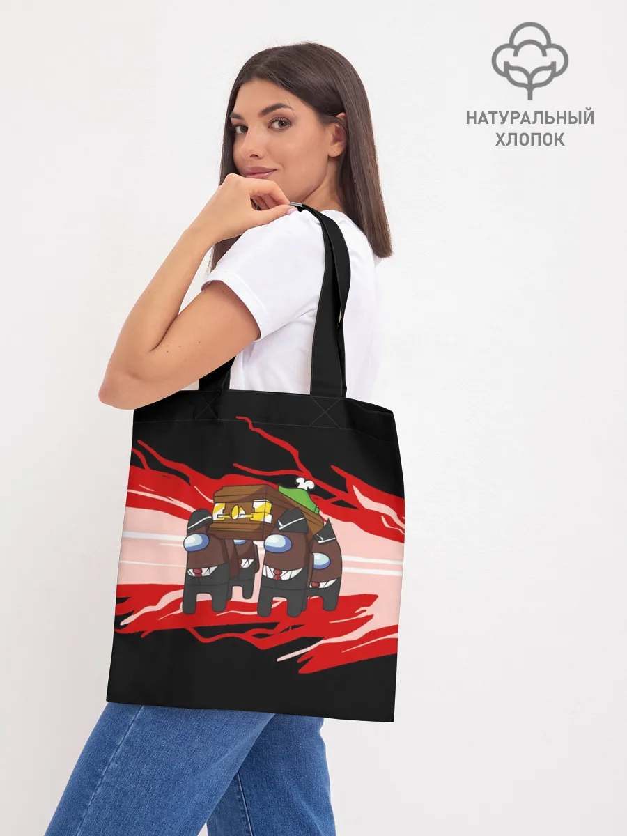 Шоппер база / Among us mem