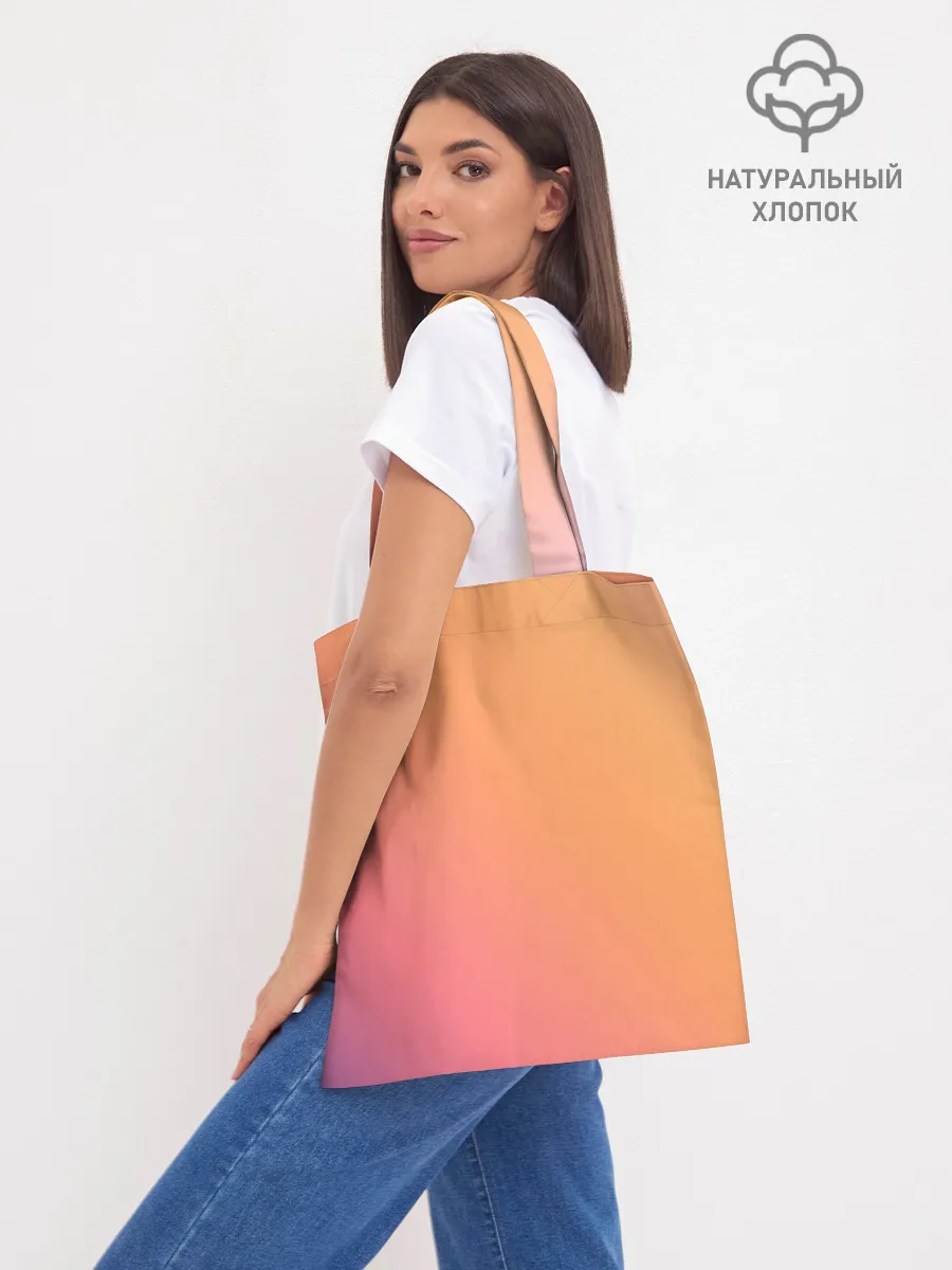 Шоппер база / Fortnite | Lama