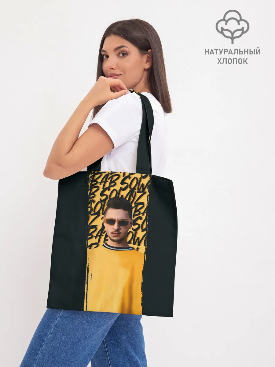 Шоппер база / Sqwoz bab brush