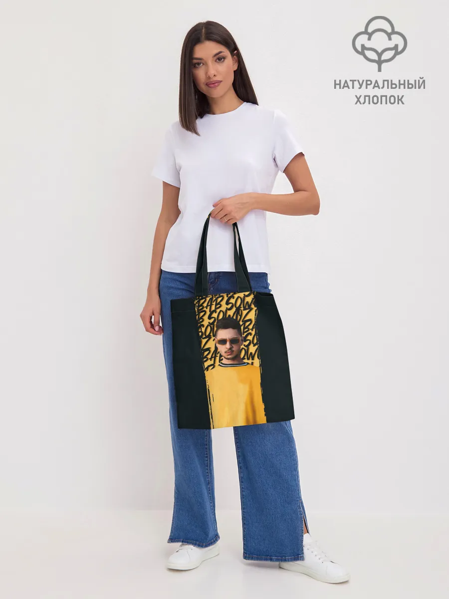 Шоппер база / Sqwoz bab brush