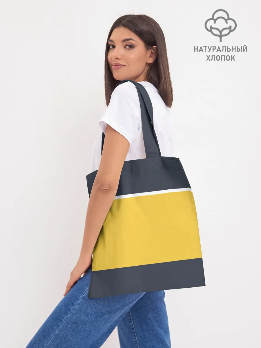 Шоппер база / Звездный костюм № 2