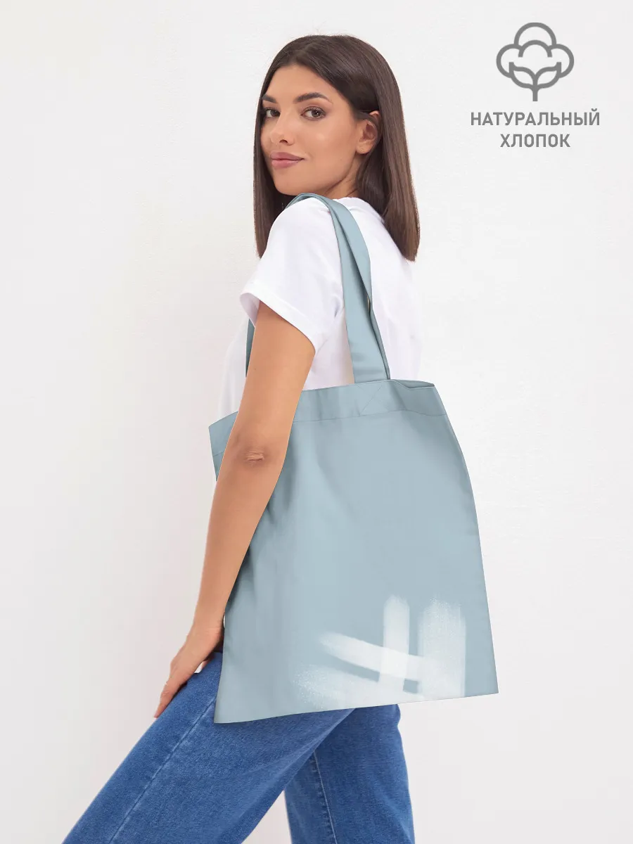 Шоппер база / Туманы