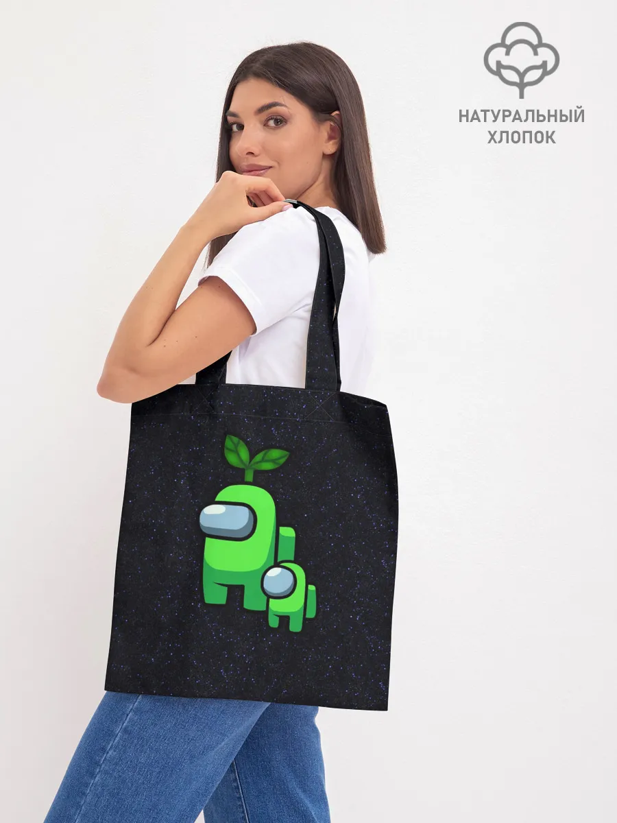 Шоппер база / Among us Lime+ kid lime