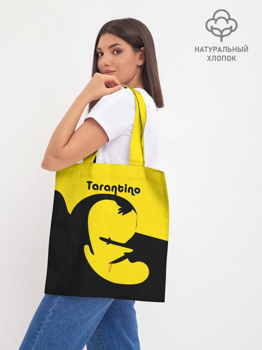 Шоппер база / Тарантино