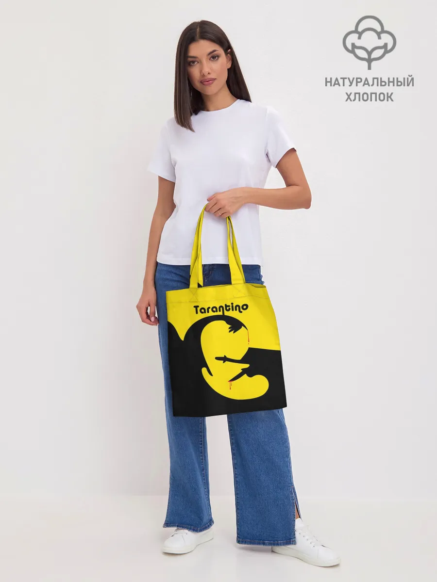 Шоппер база / Тарантино