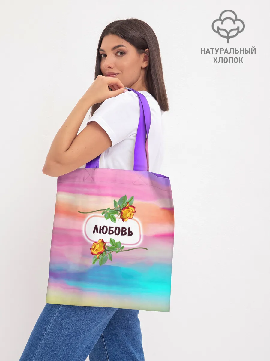 Шоппер база / Люба