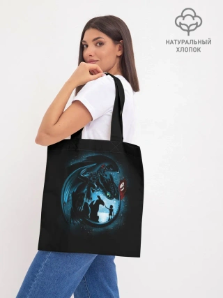 Шоппер база / Как приручить дракона