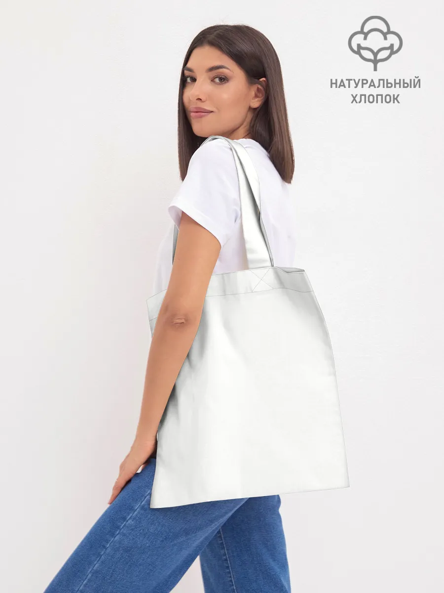 Шоппер база / JOJO