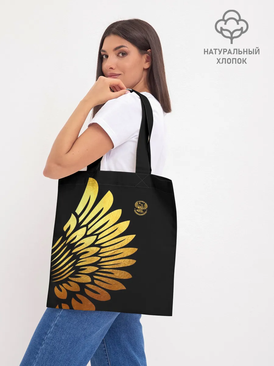 Шоппер база / ХАБИБ