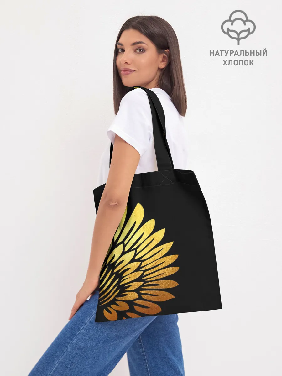 Шоппер база / ХАБИБ