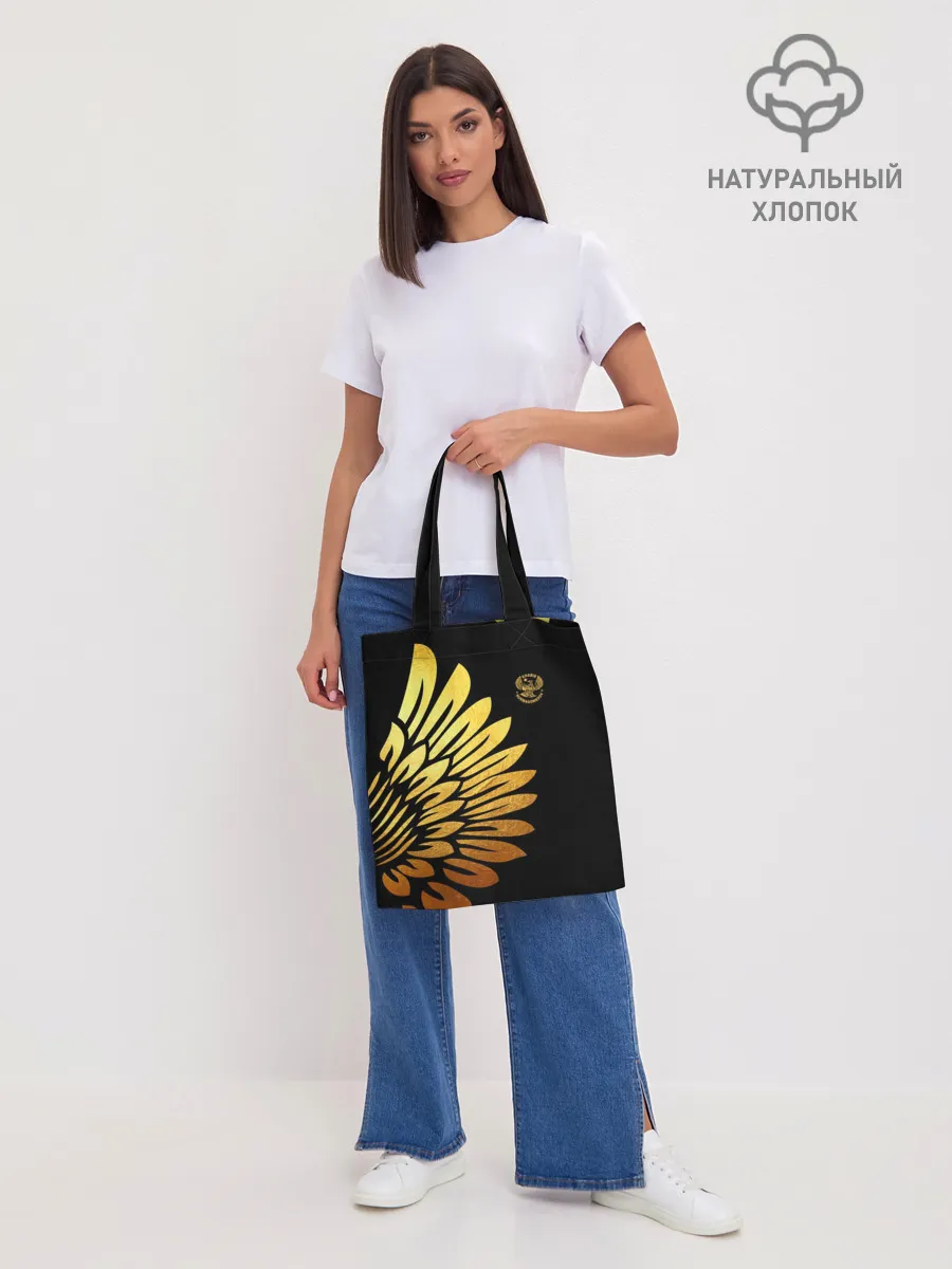 Шоппер база / ХАБИБ