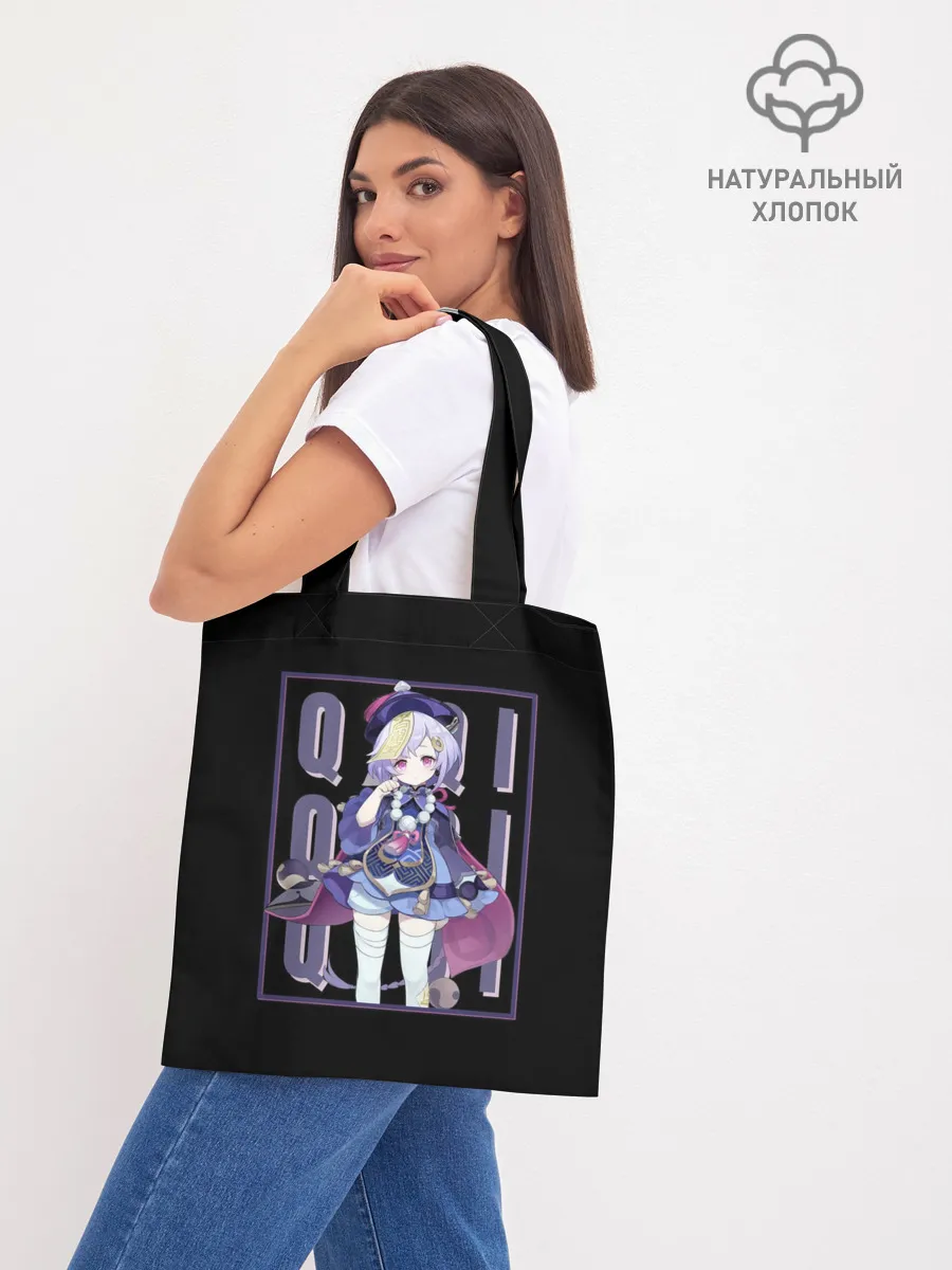 Шоппер база / Genshin Impact