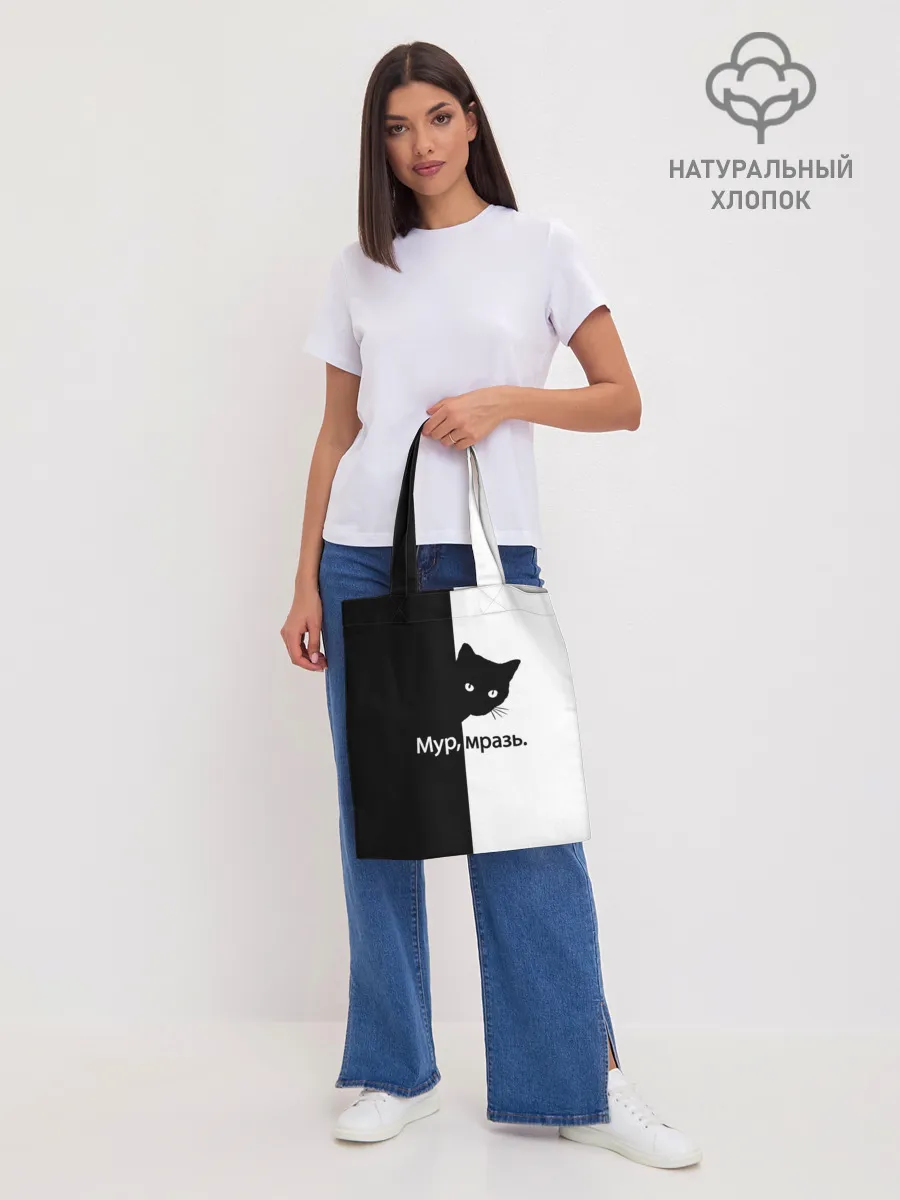 Шоппер база / Черный кот