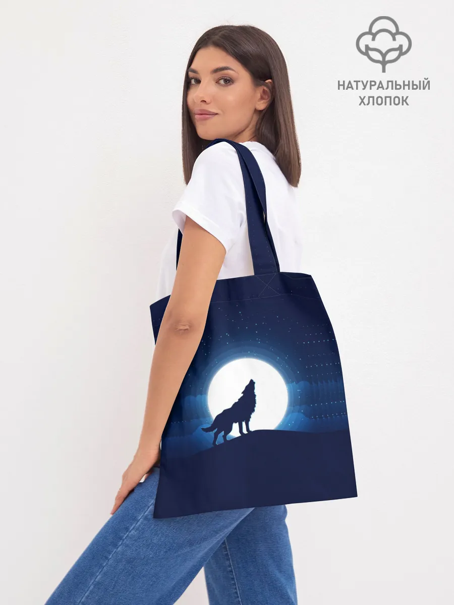 Шоппер база / Воющий на луну