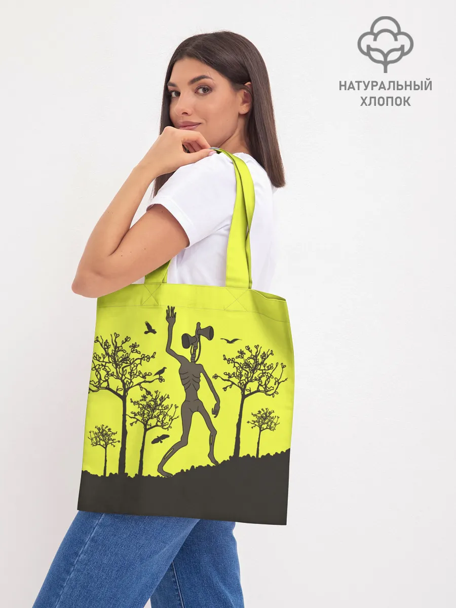 Шоппер база / Siren Head