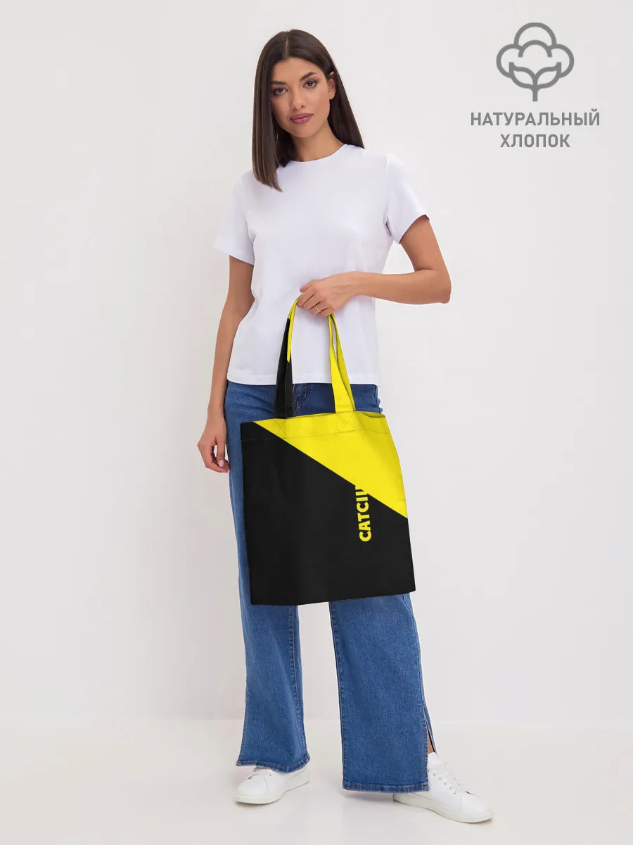 Шоппер база / CATCIII