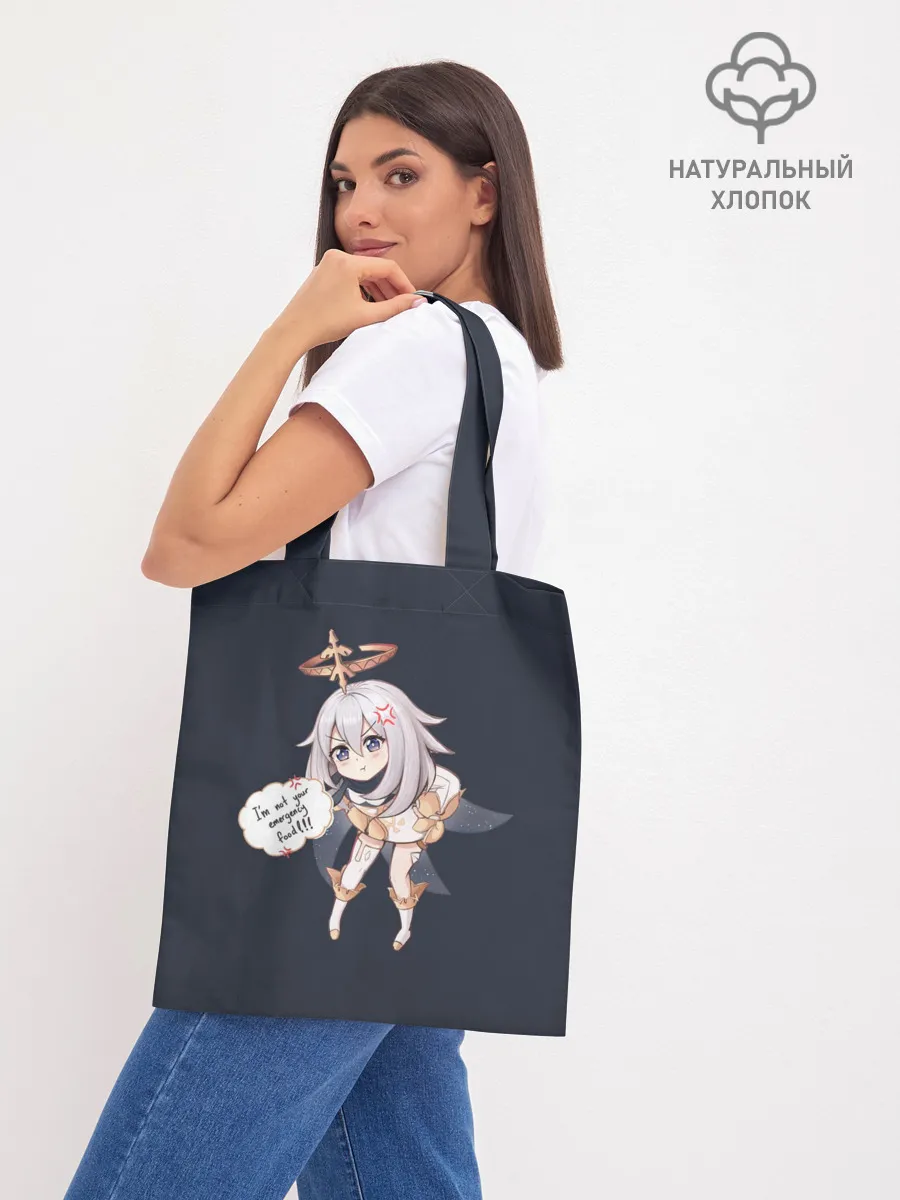 Шоппер база / Genshin Impact