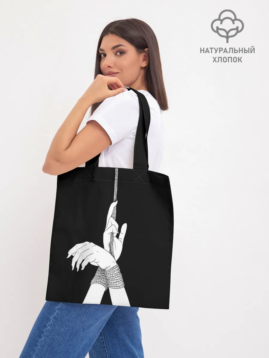 Шоппер база / Связанные руки эстетика