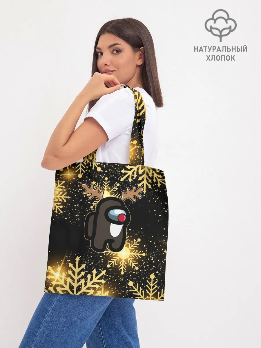 Шоппер база / AMONG US НОВОГОДНИЙ