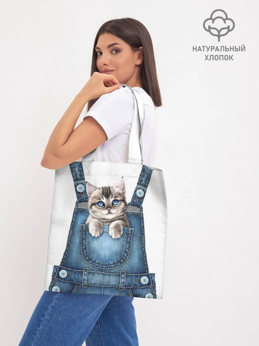 Шоппер база / КОТЕНОК В КАРМАНЕ