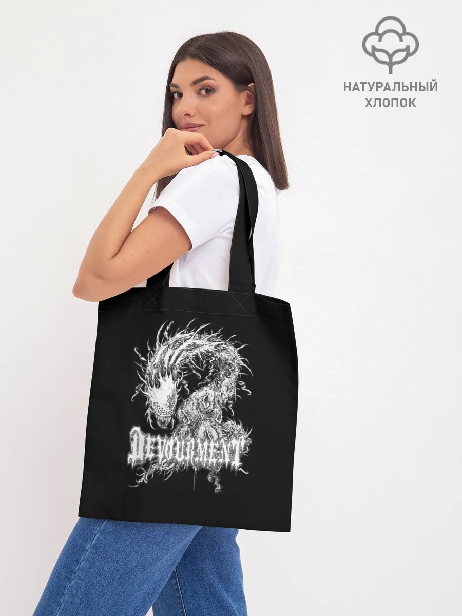 Шоппер база / Devourment