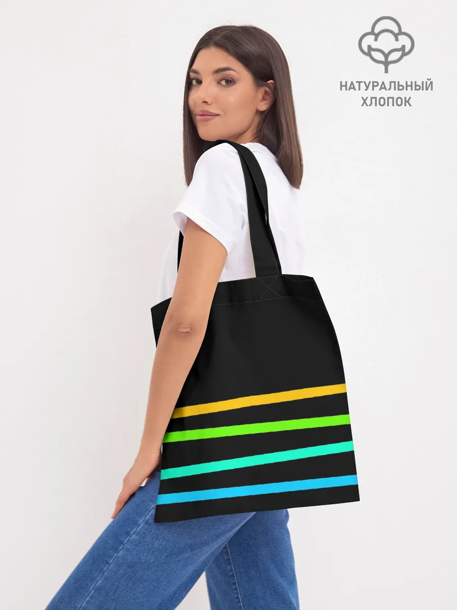 Шоппер база / В небо