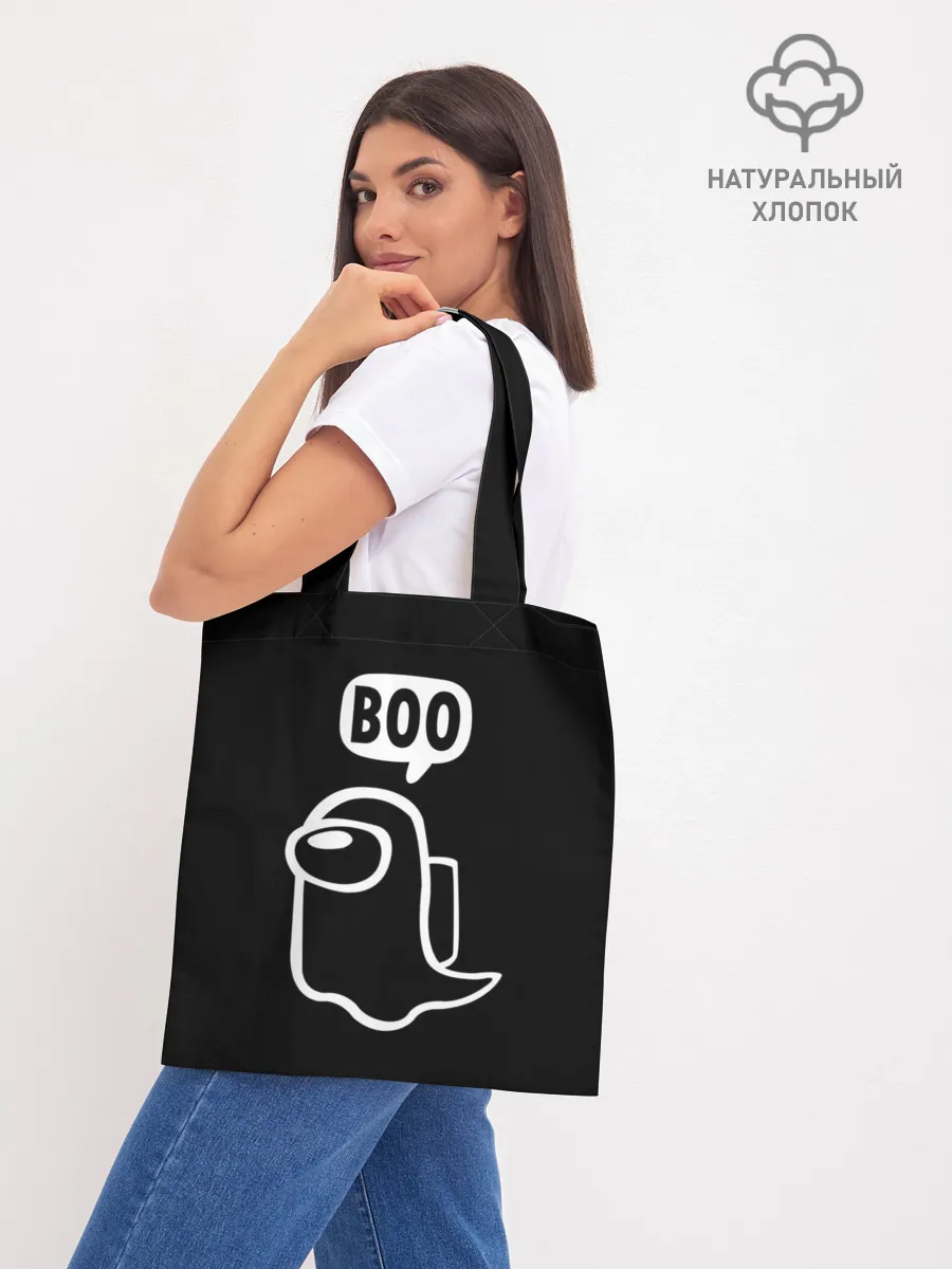 Шоппер база / BOO