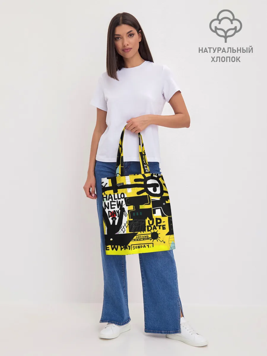 Шоппер база / абстракция