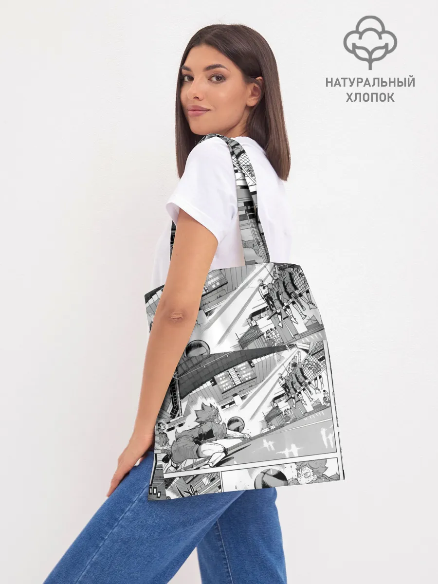 Шоппер база / Haikyu