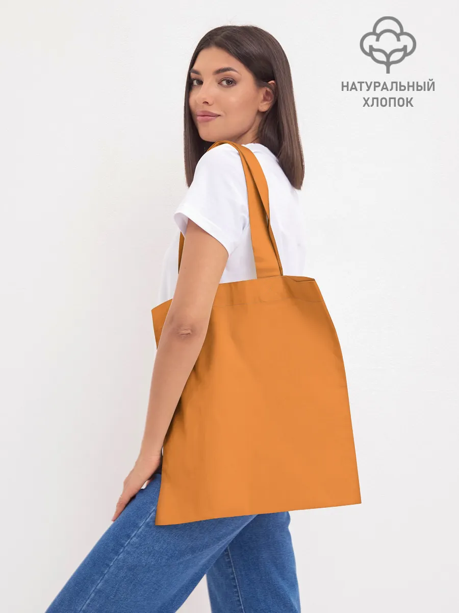 Шоппер база / Haikyu | Team